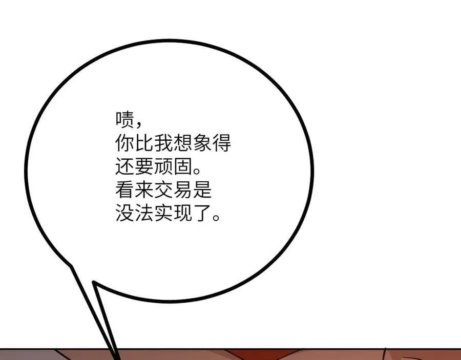 第143话 因果业力，楚陌的过去77