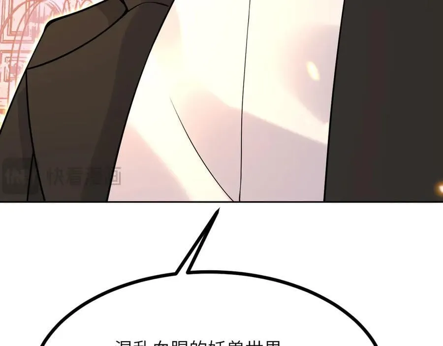 第143话 因果业力，楚陌的过去73