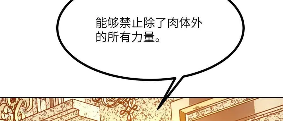 第142话 决斗者领域138