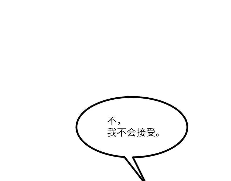 第142话 决斗者领域115