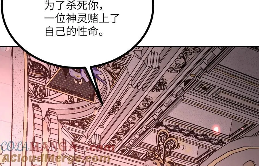 第143话 因果业力，楚陌的过去80