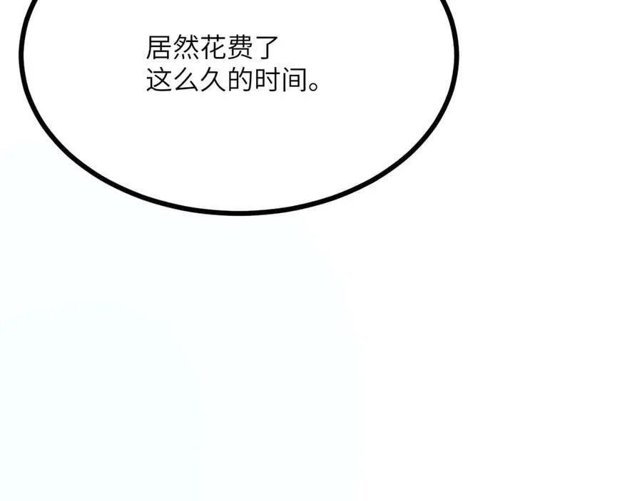 第142话 决斗者领域13