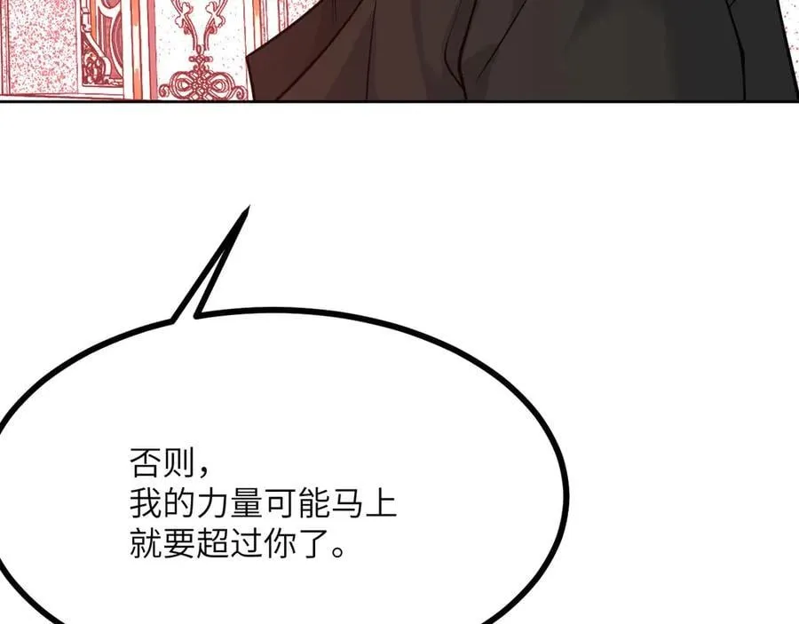 第142话 决斗者领域75