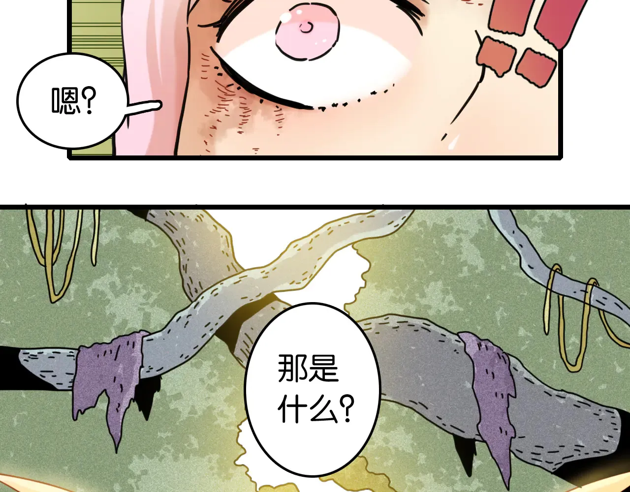 第187话 国王33