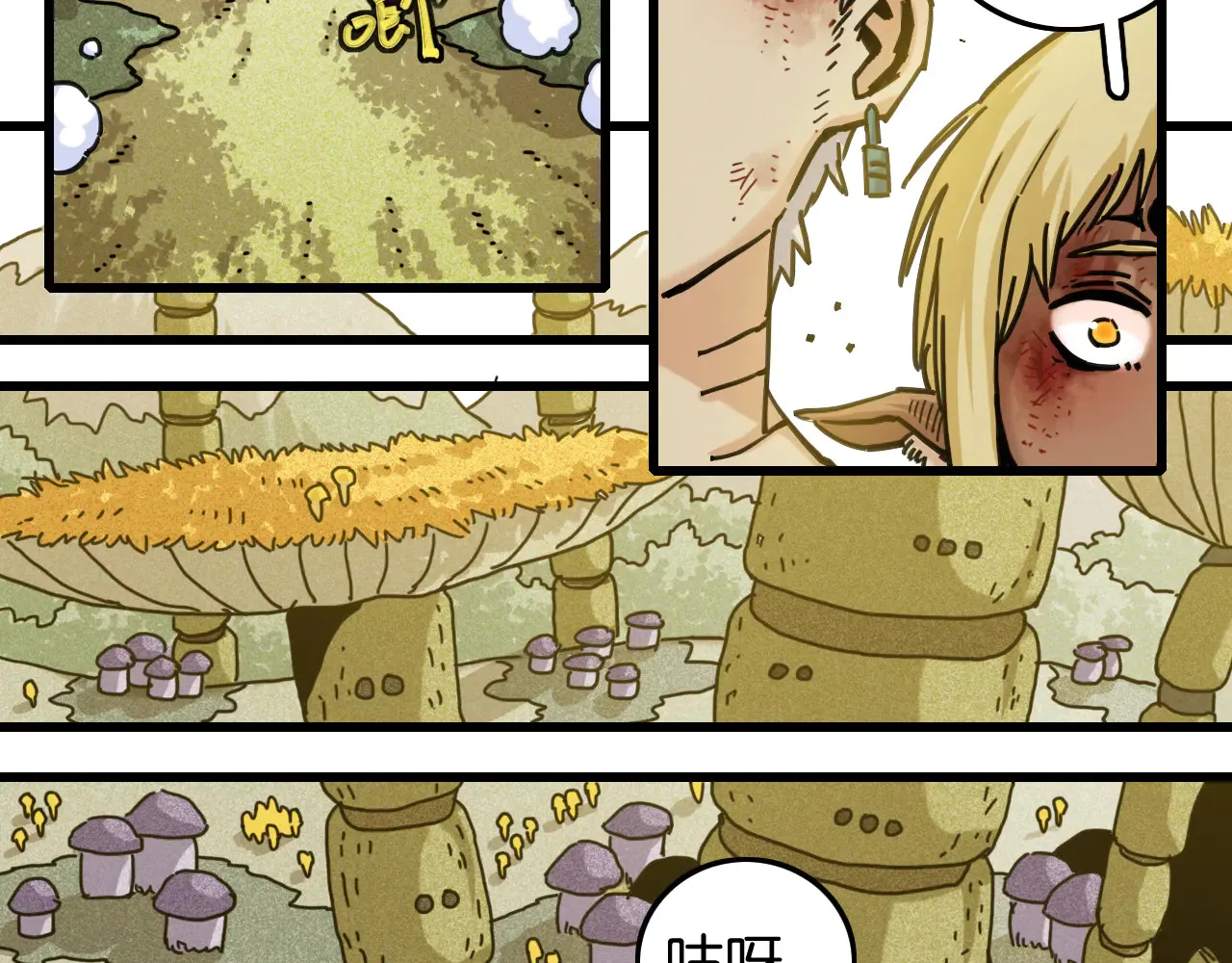 第187话 国王72