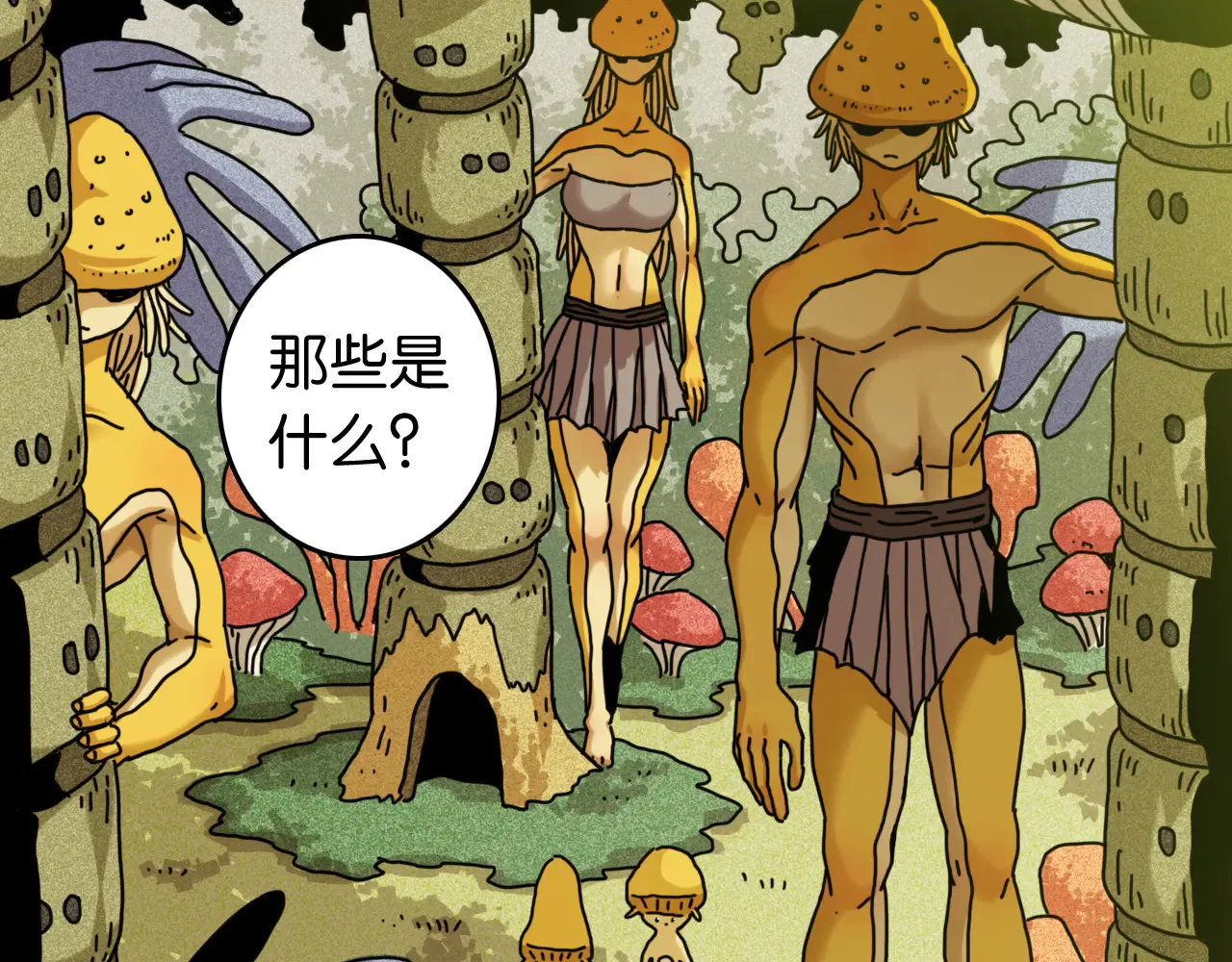 第187话 国王89