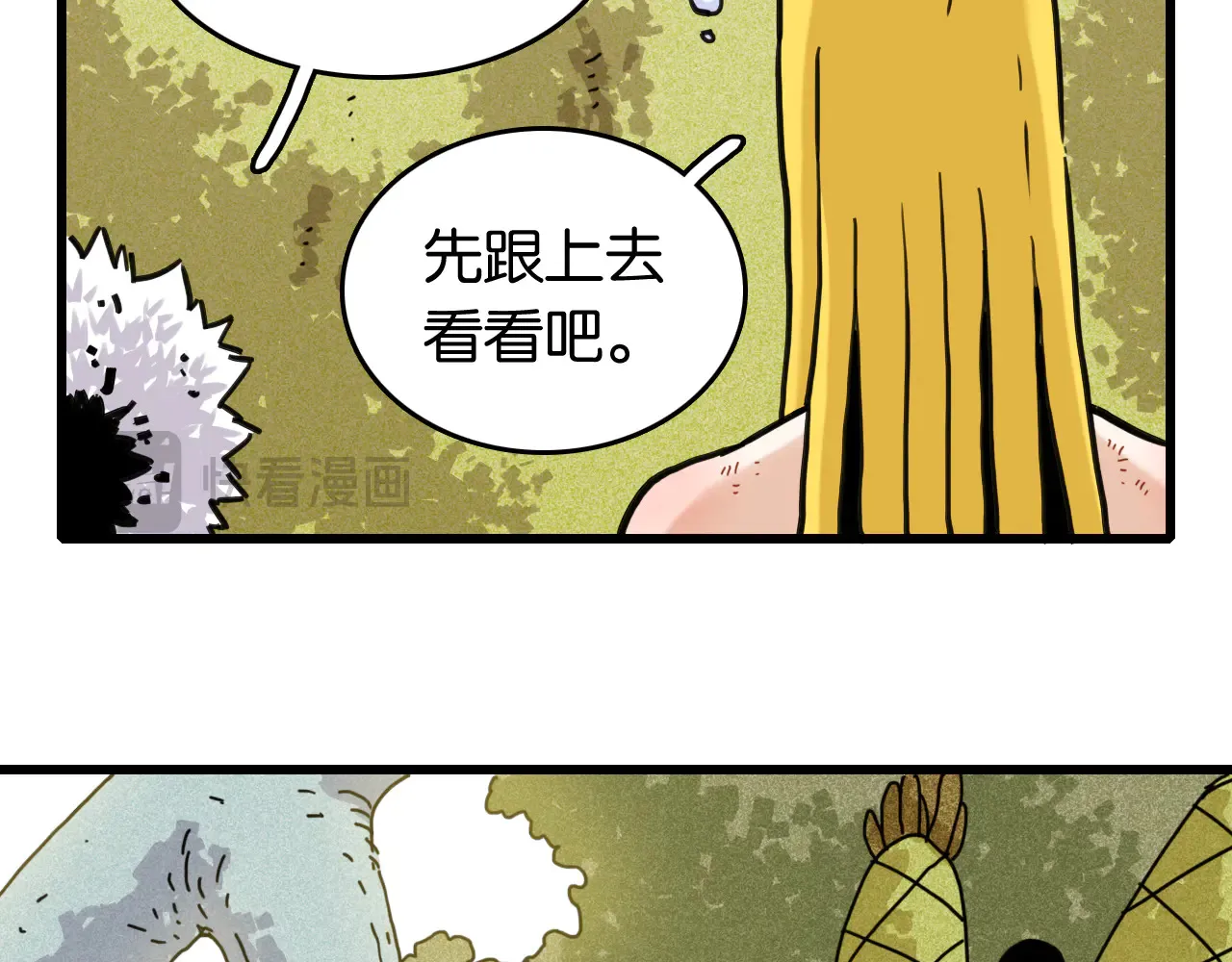 第187话 国王23
