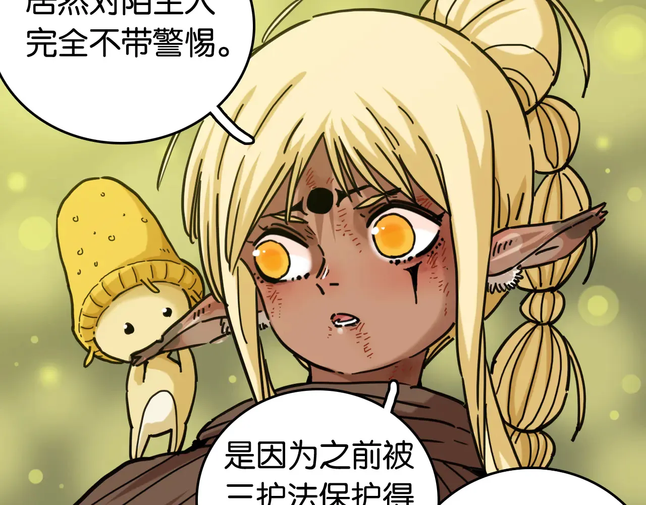 第187话 国王83