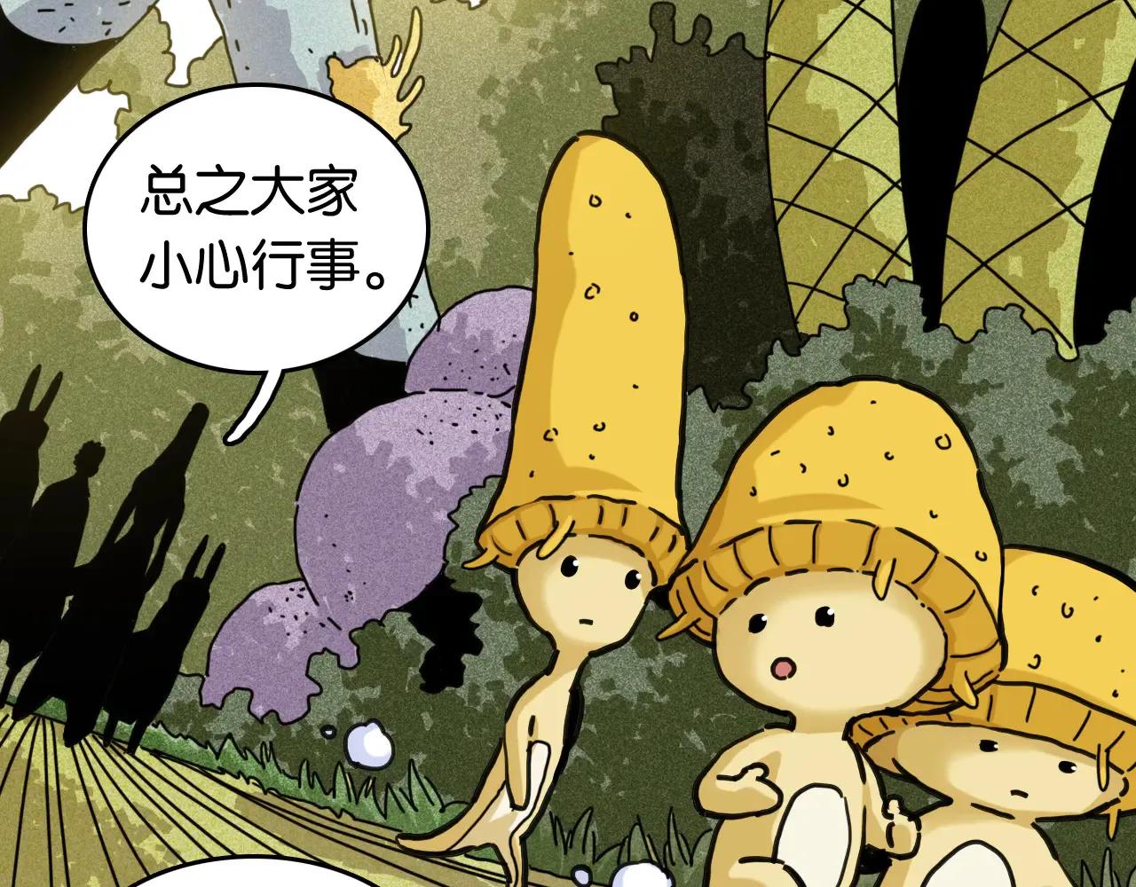 第187话 国王24