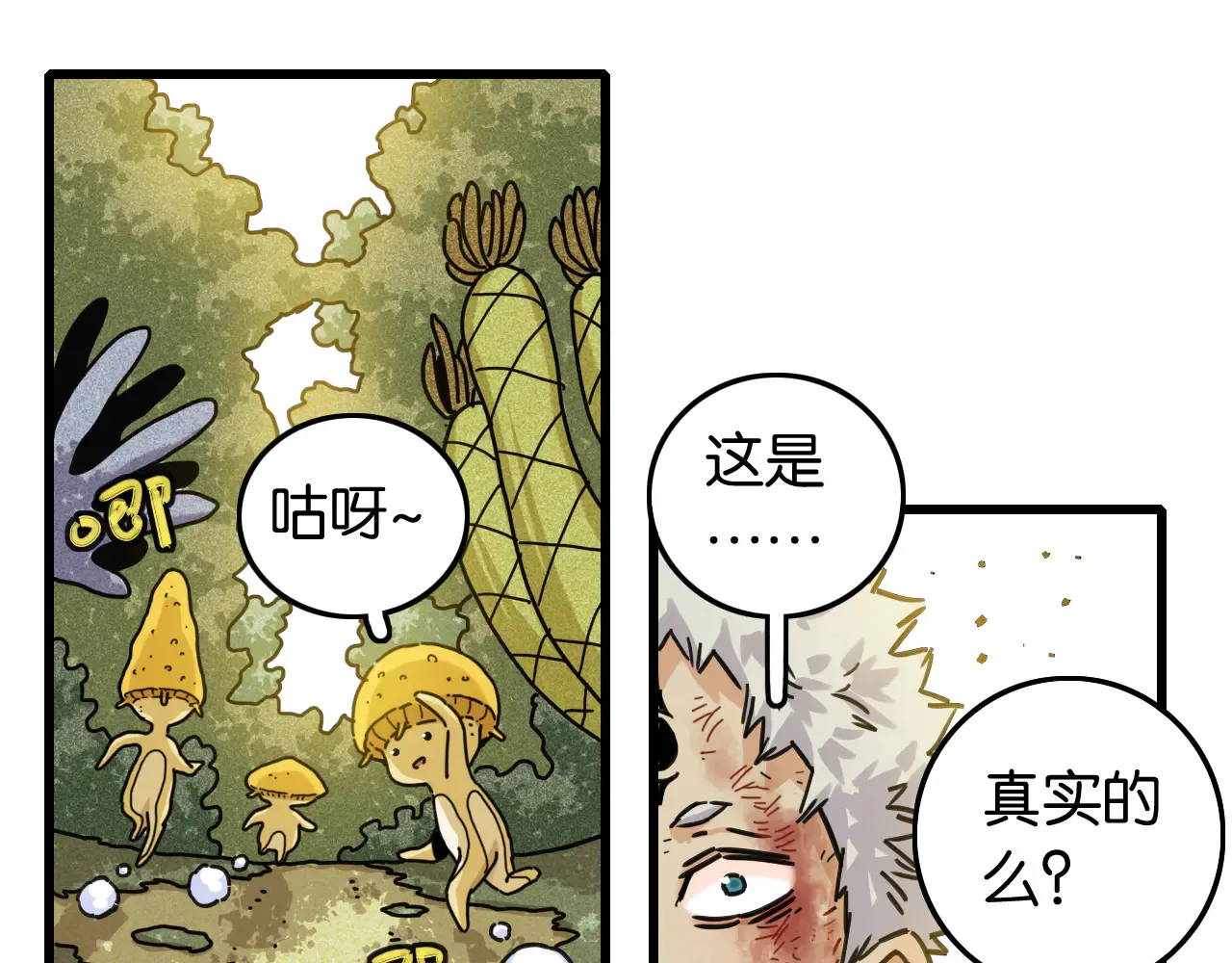 第187话 国王71