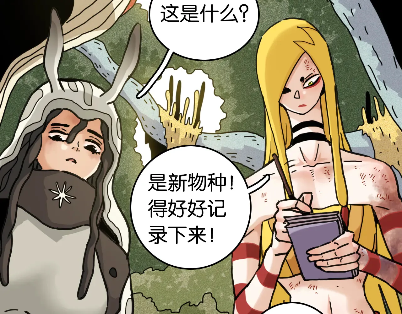 第187话 国王12