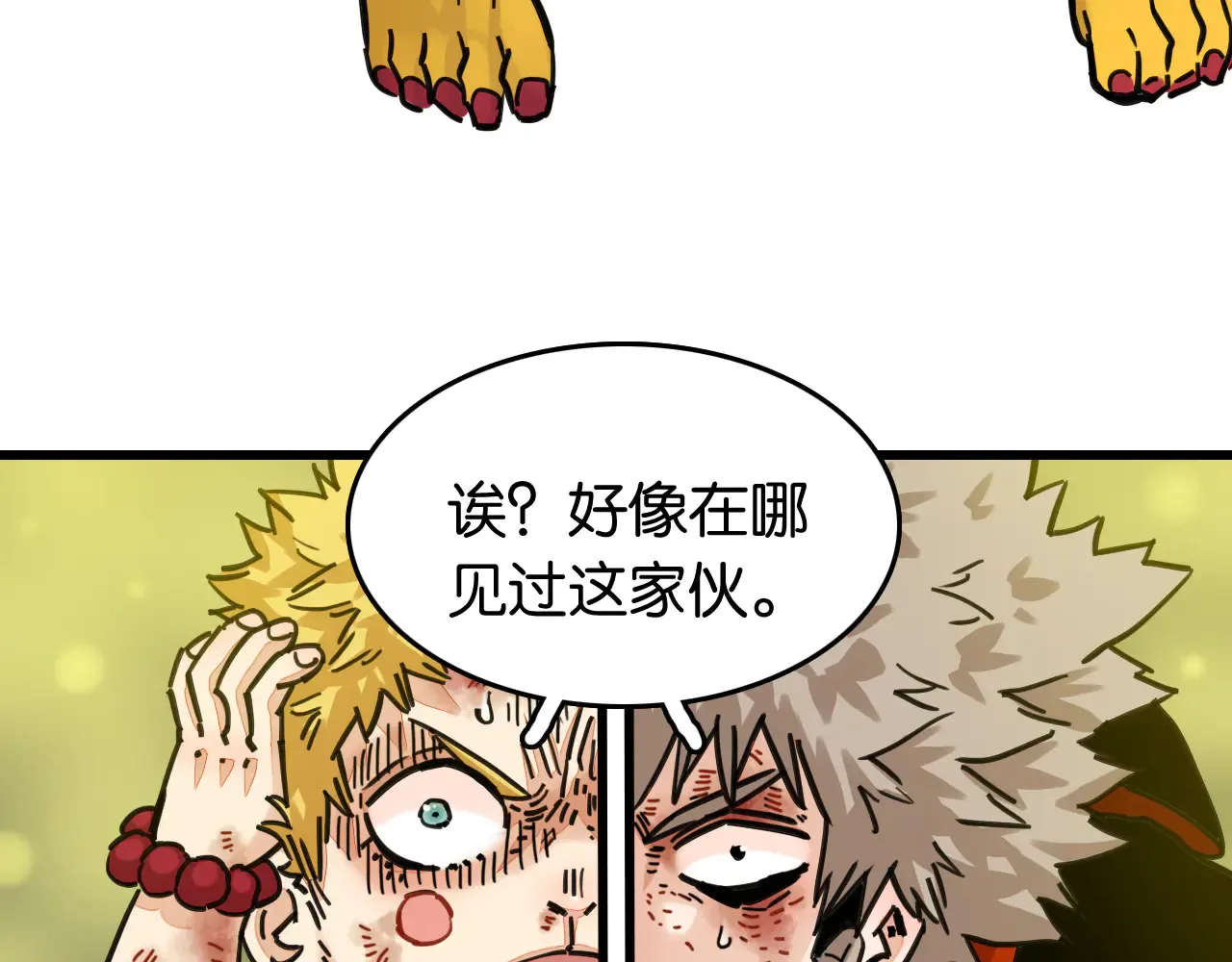 第187话 国王50