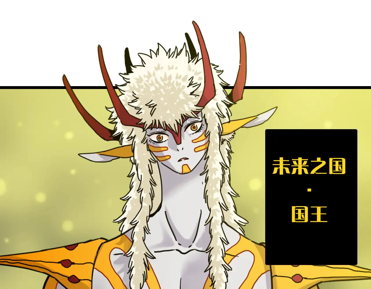 第187话 国王46