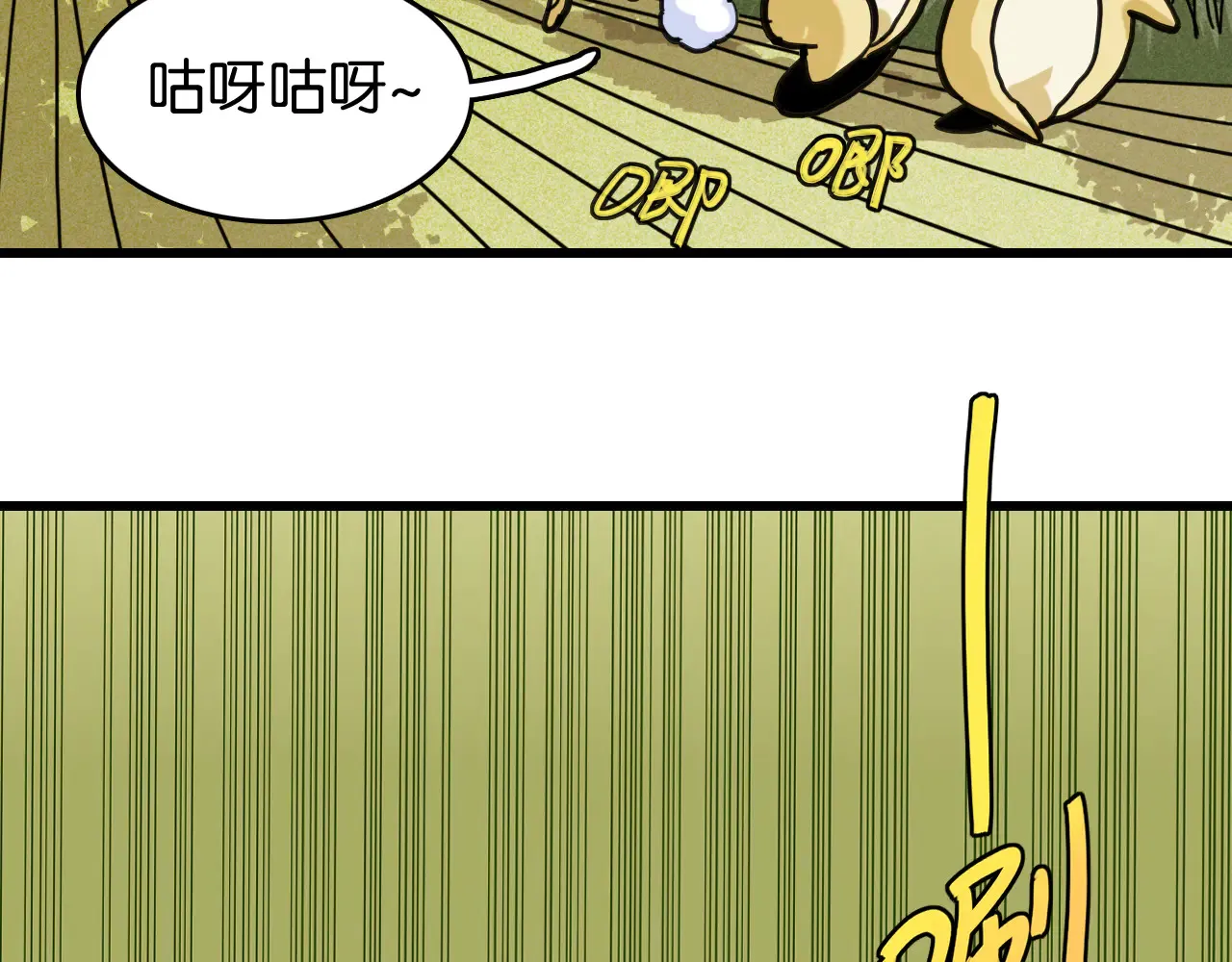 第187话 国王25