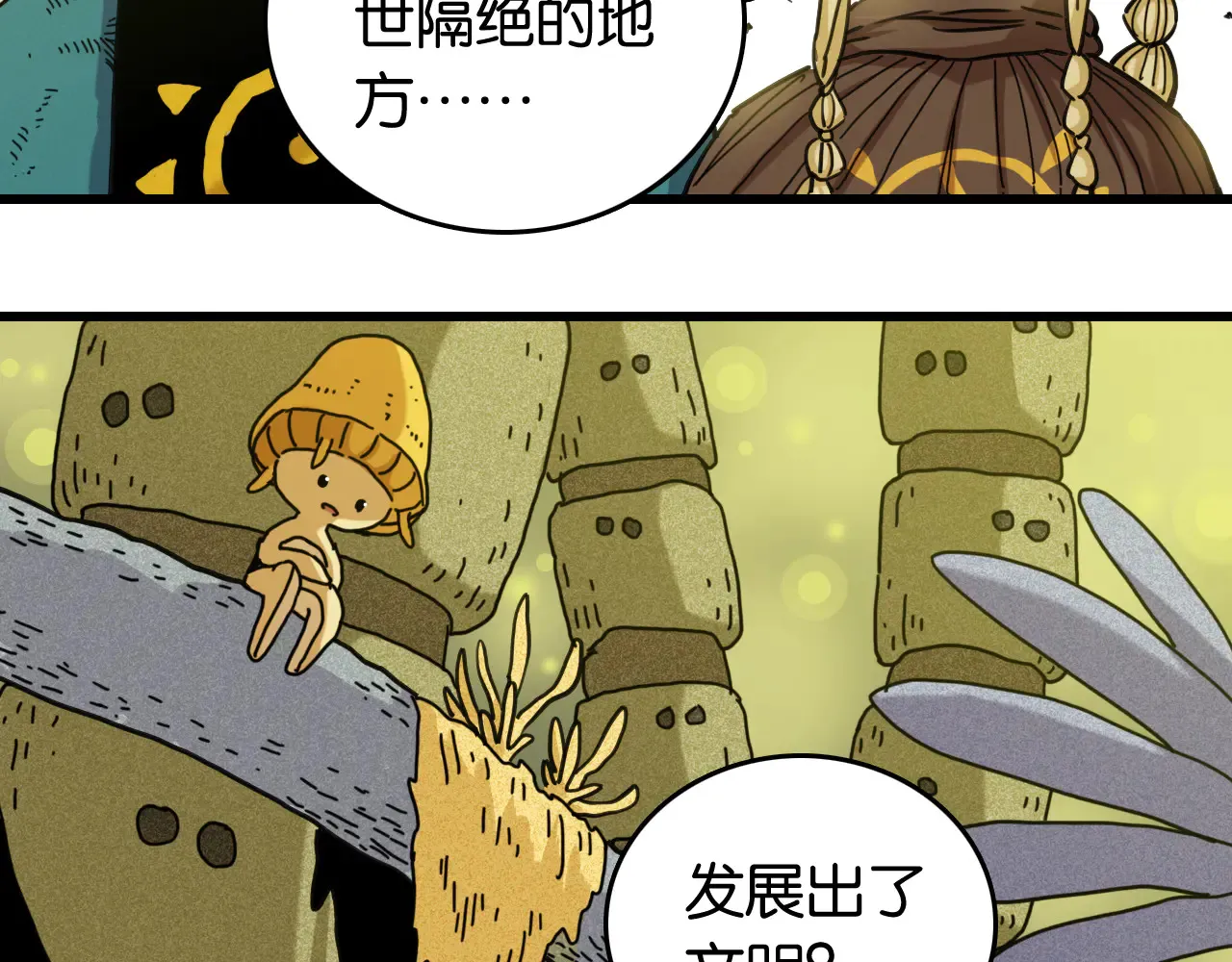 第187话 国王77