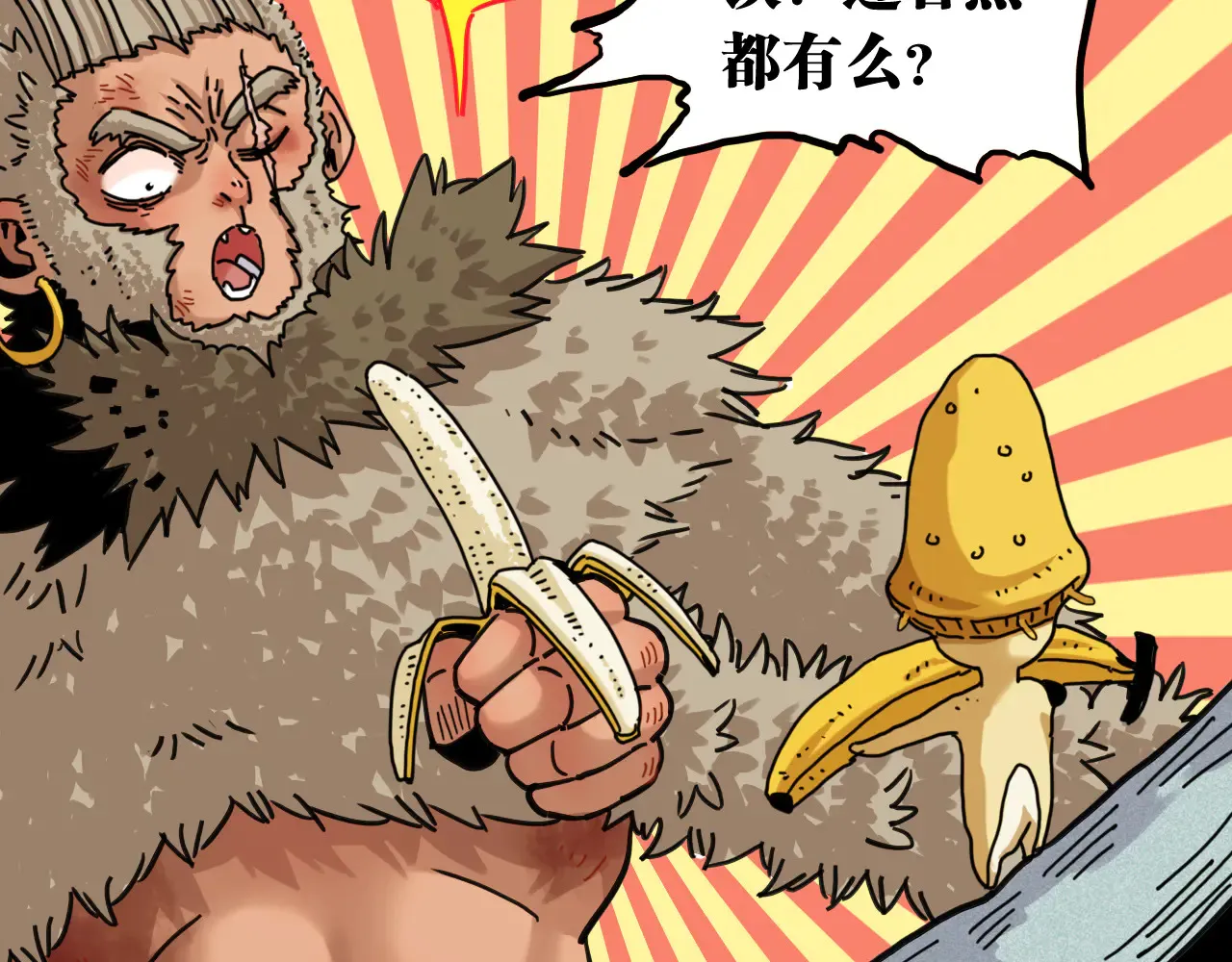 第187话 国王86