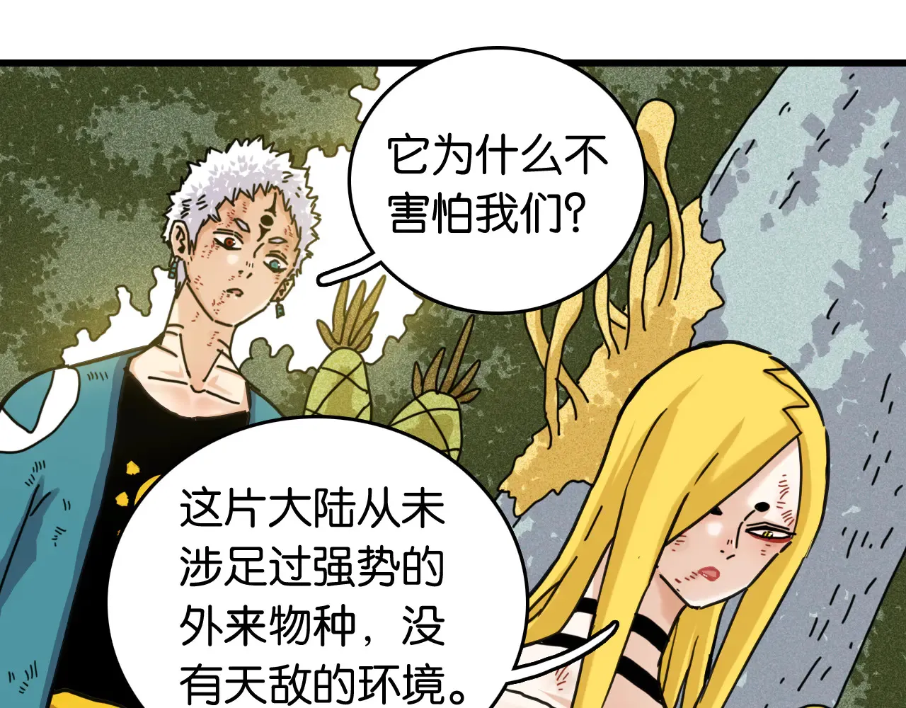 第187话 国王17