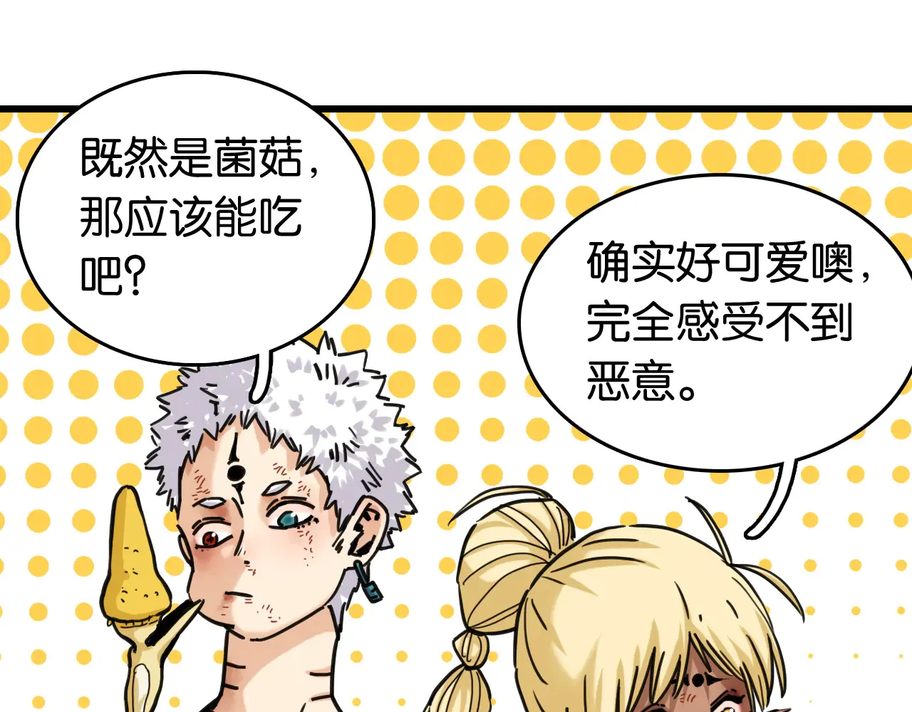 第187话 国王20