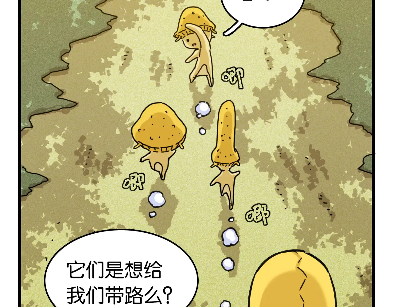 第187话 国王22