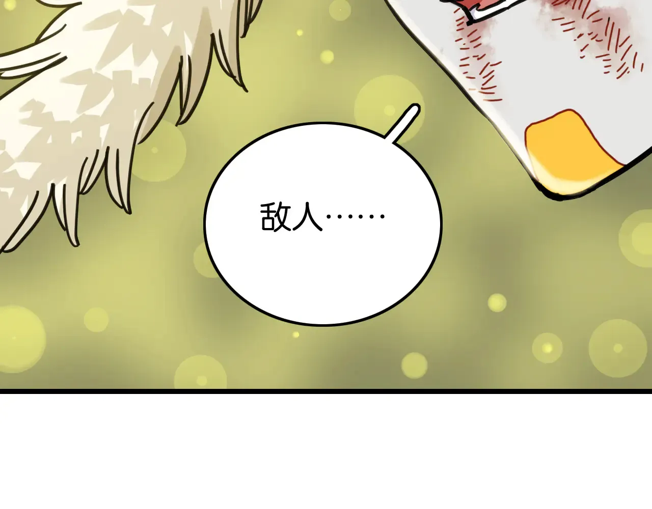 第187话 国王69
