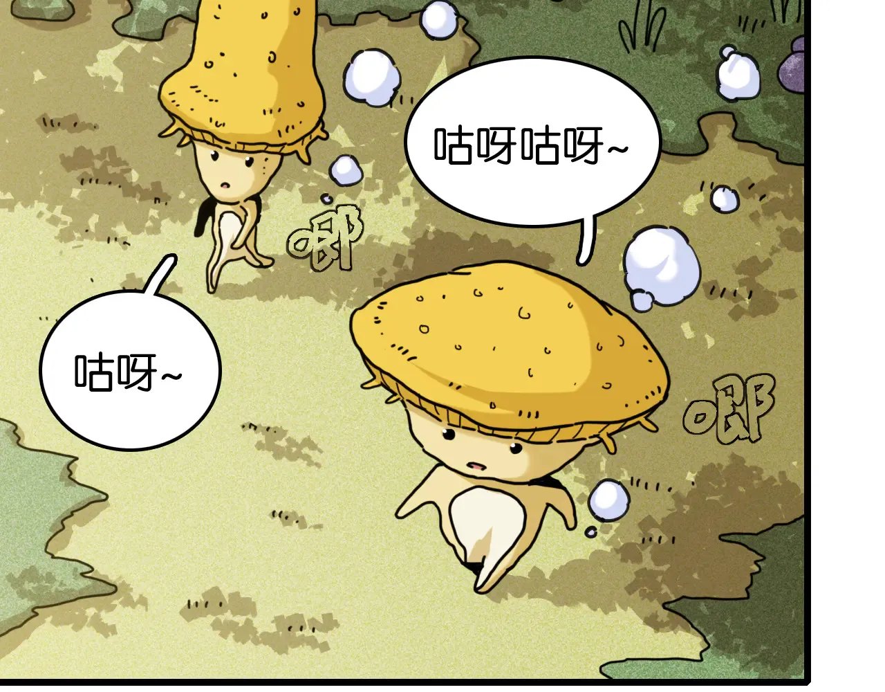 第187话 国王19
