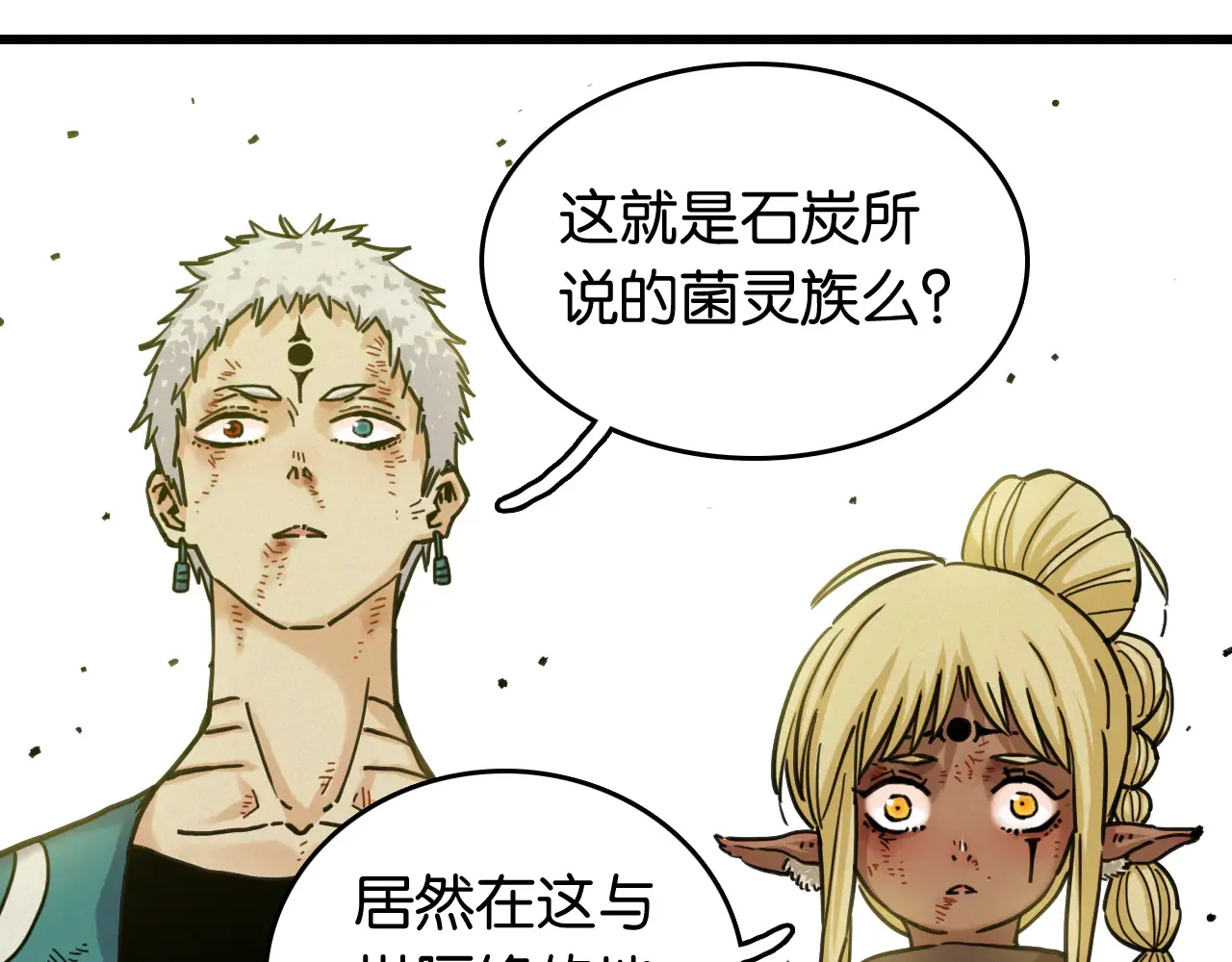 第187话 国王76
