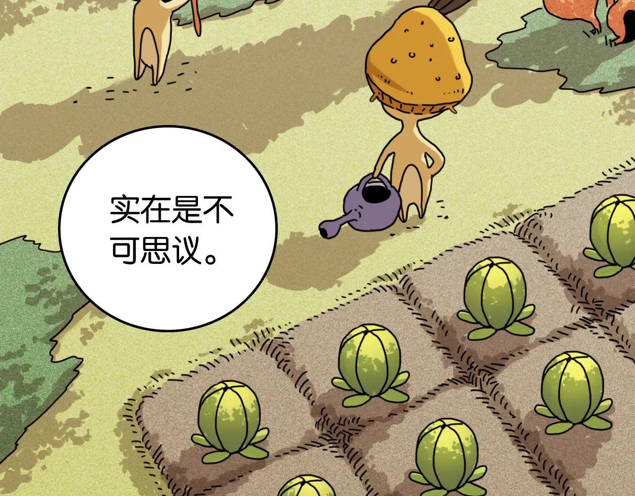 第187话 国王80
