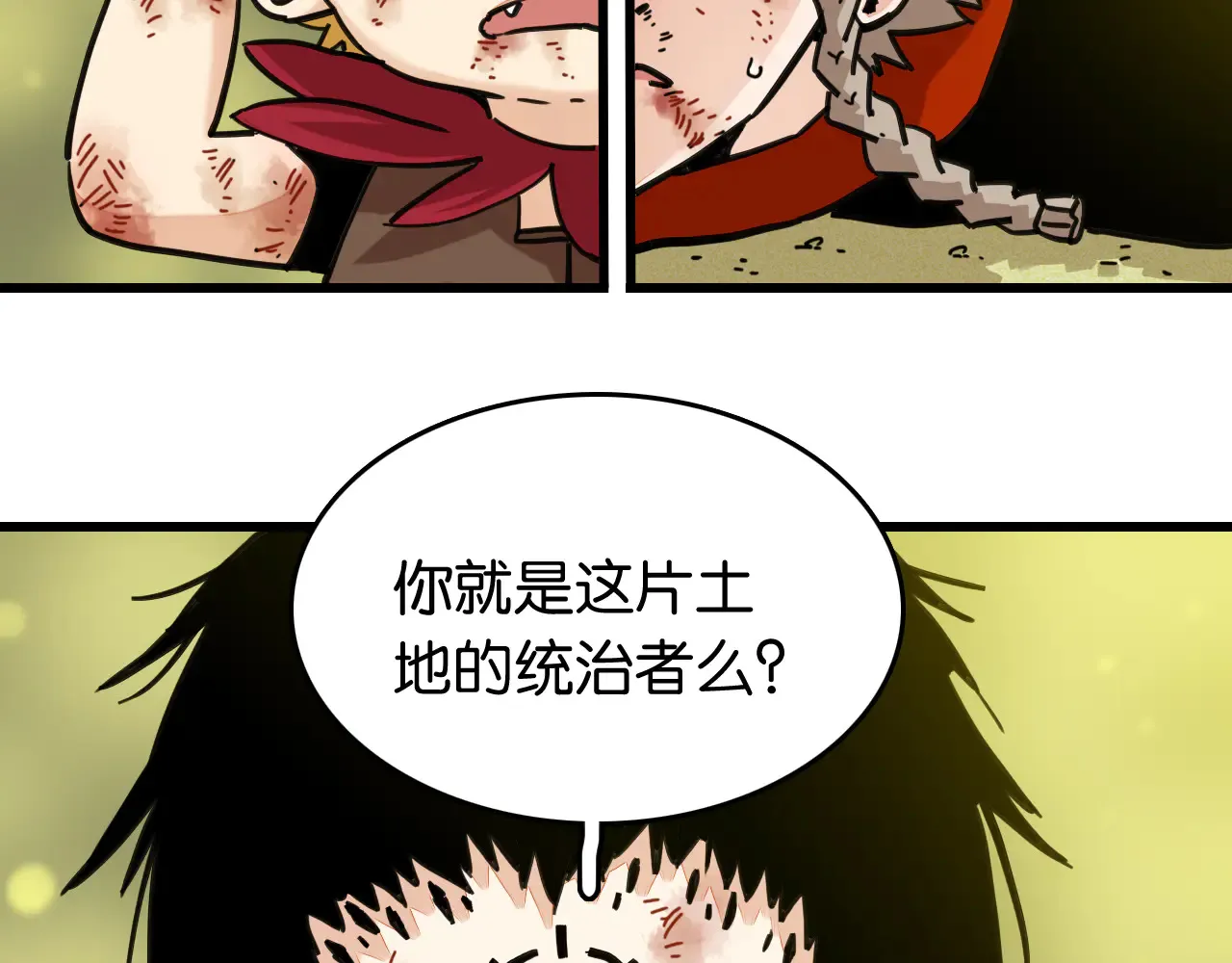 第187话 国王51