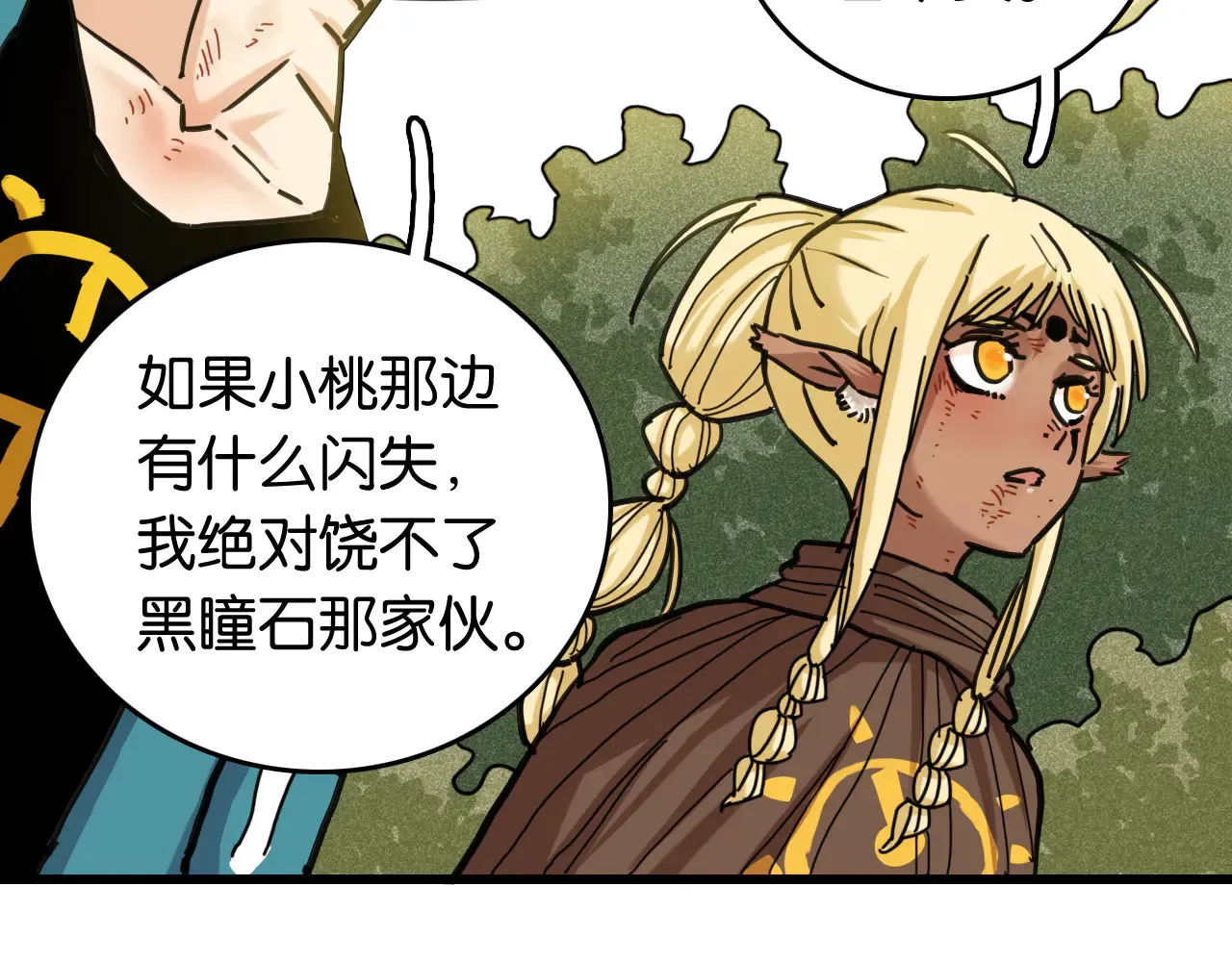 第187话 国王5