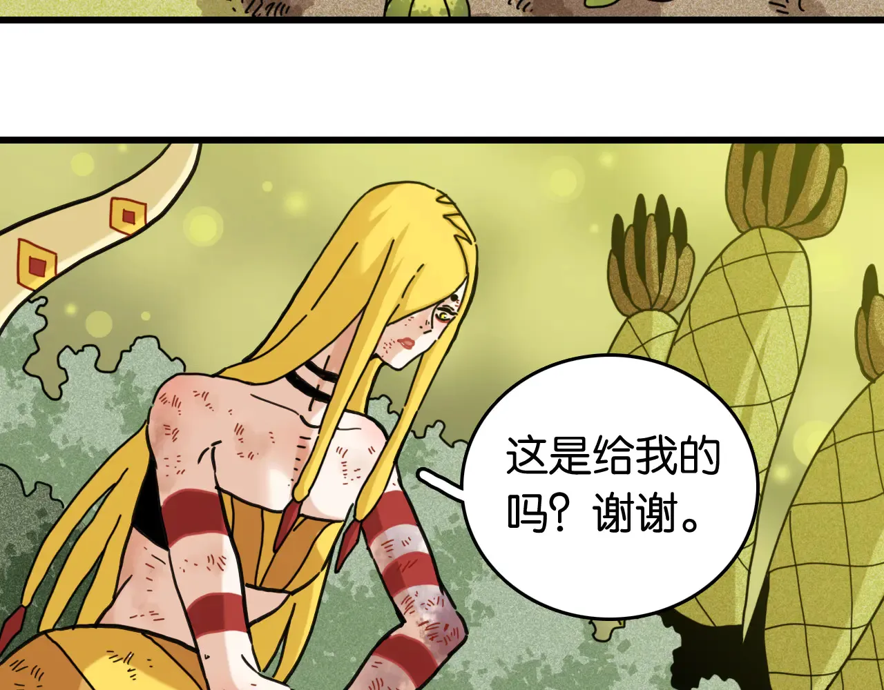 第187话 国王81