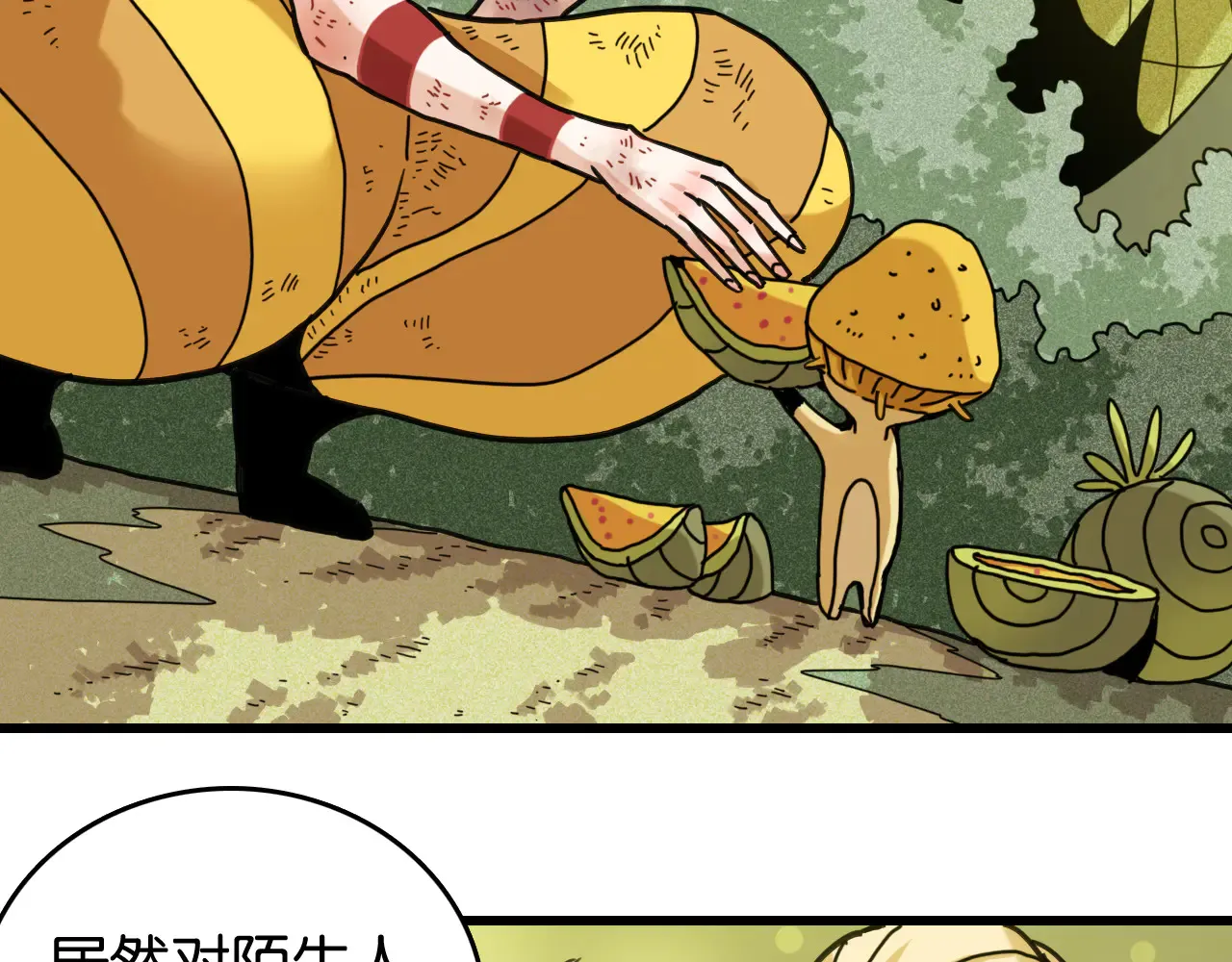 第187话 国王82