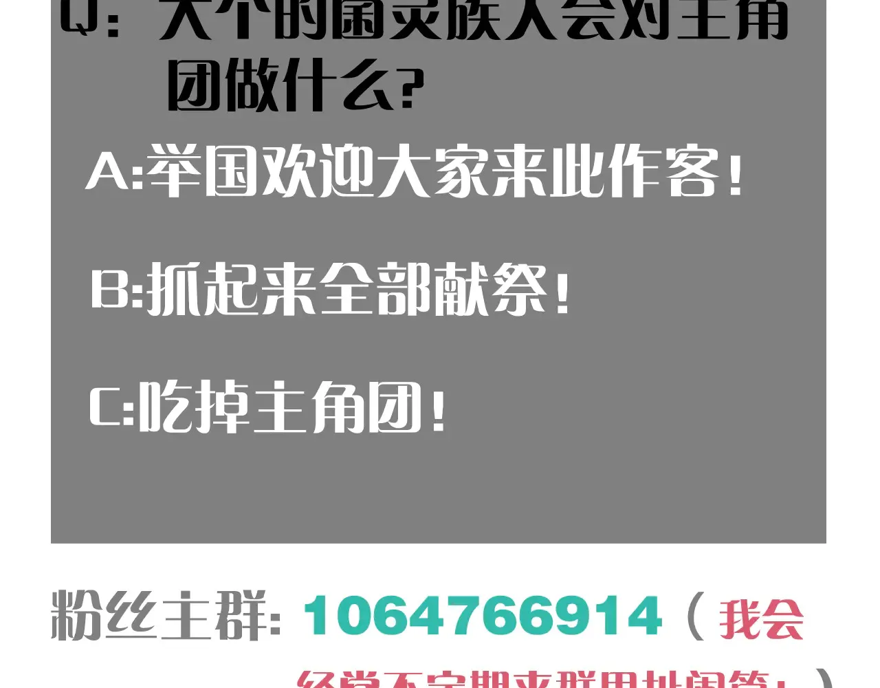 第187话 国王95