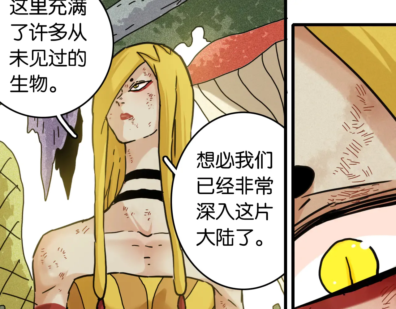 第187话 国王8