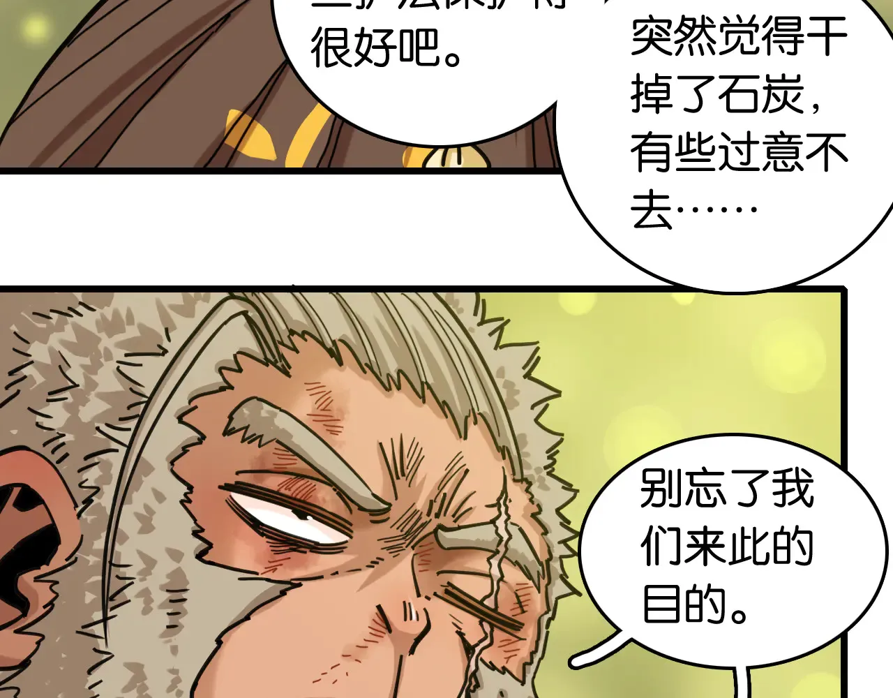 第187话 国王84