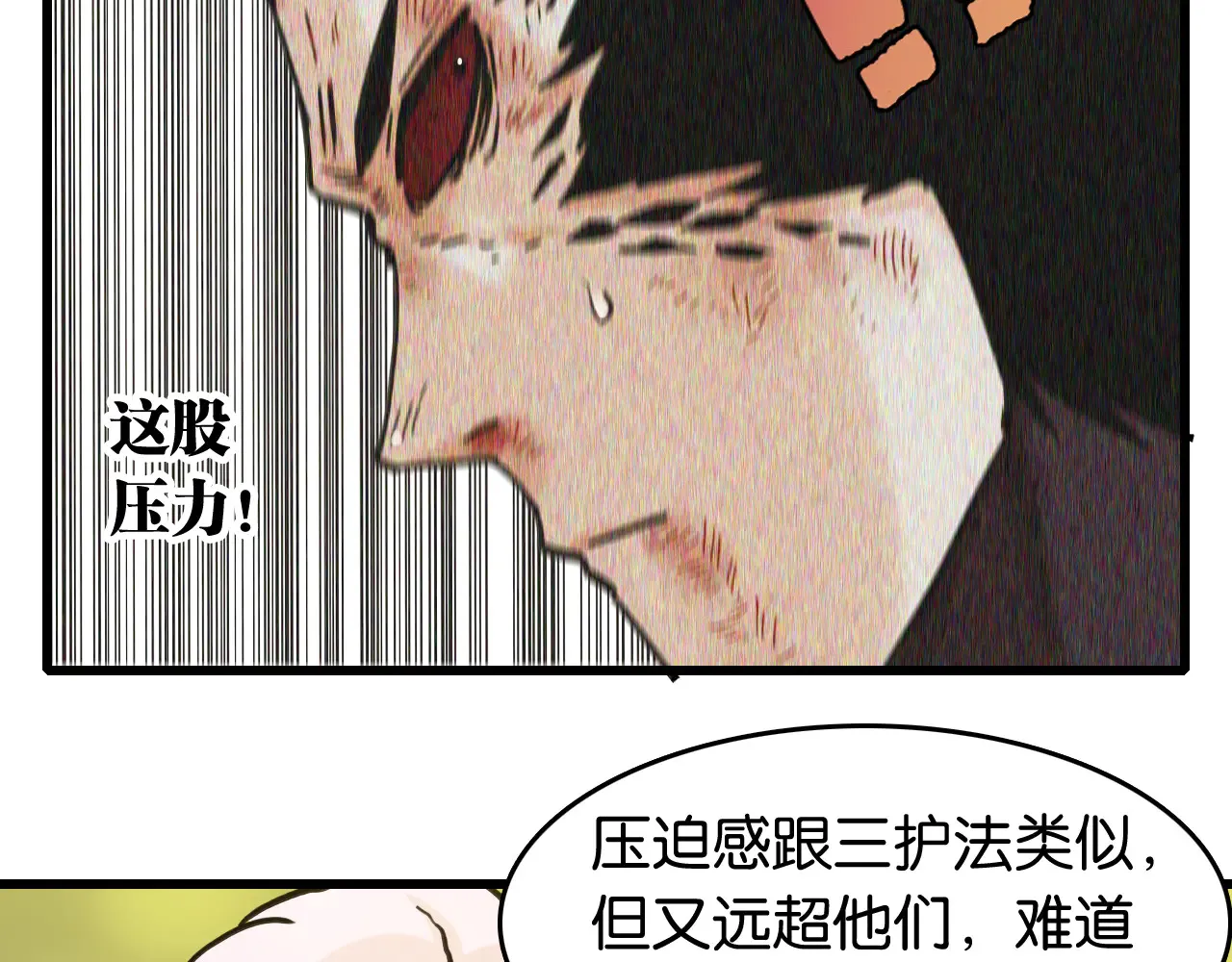 第187话 国王37