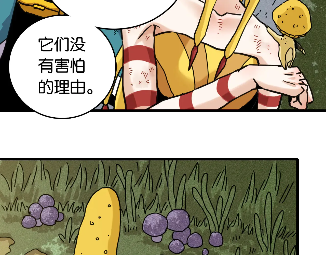 第187话 国王18