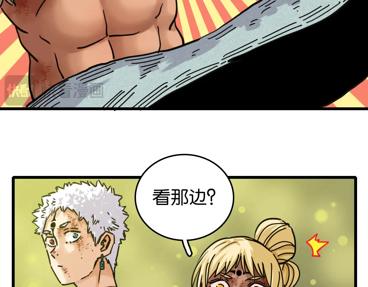 第187话 国王87