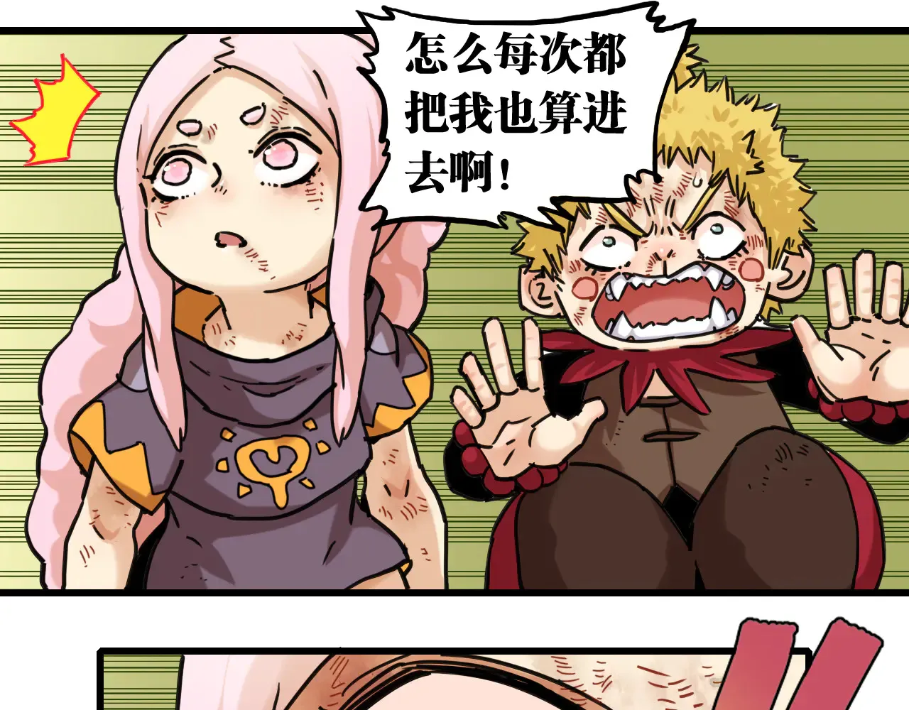第187话 国王32