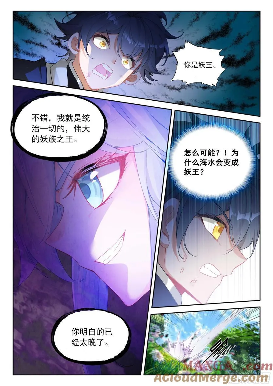 105 功力恢复（下）8