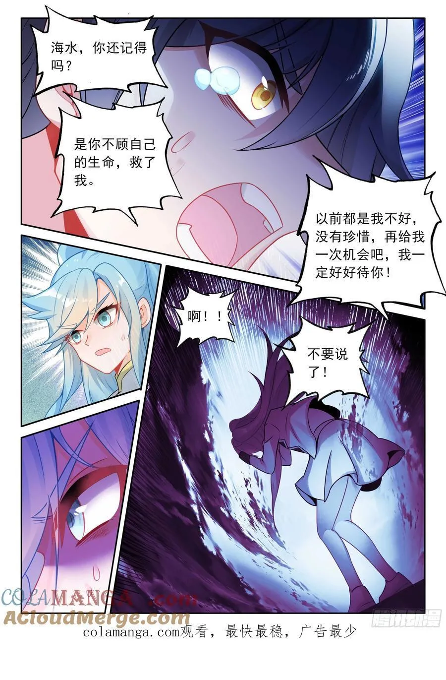 105 功力恢复（下）11