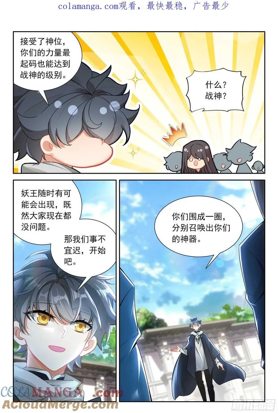 105 功力恢复（下）0