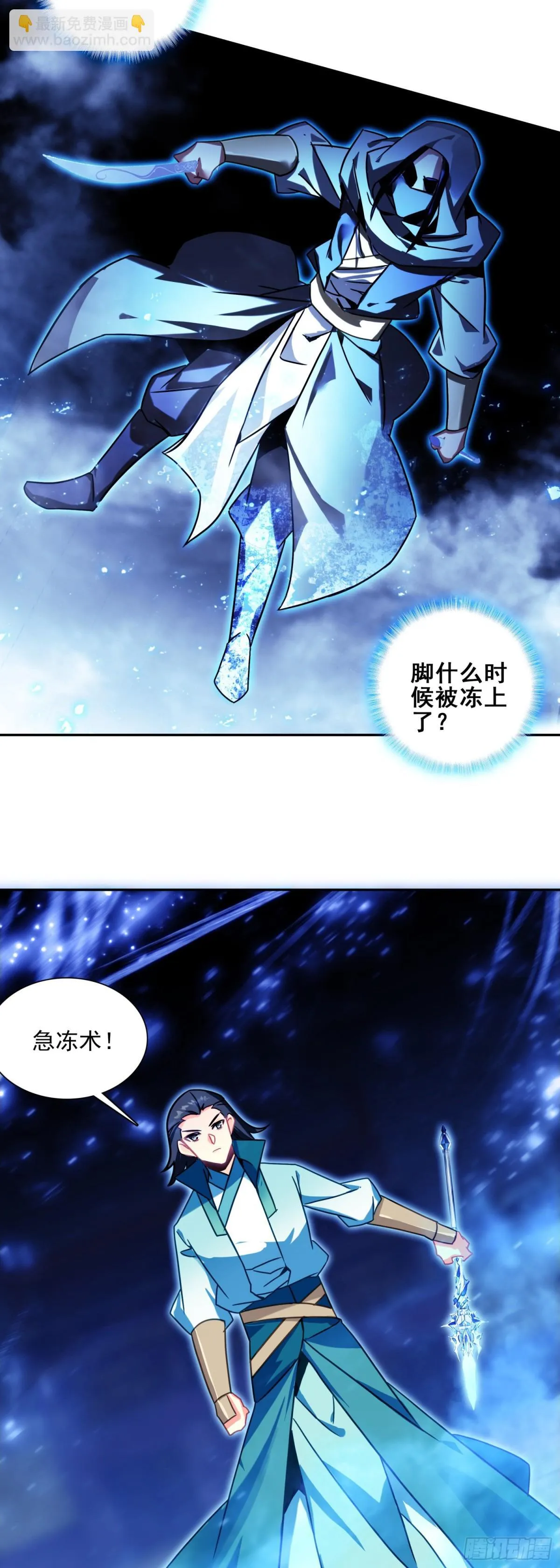 119  连胜两场13