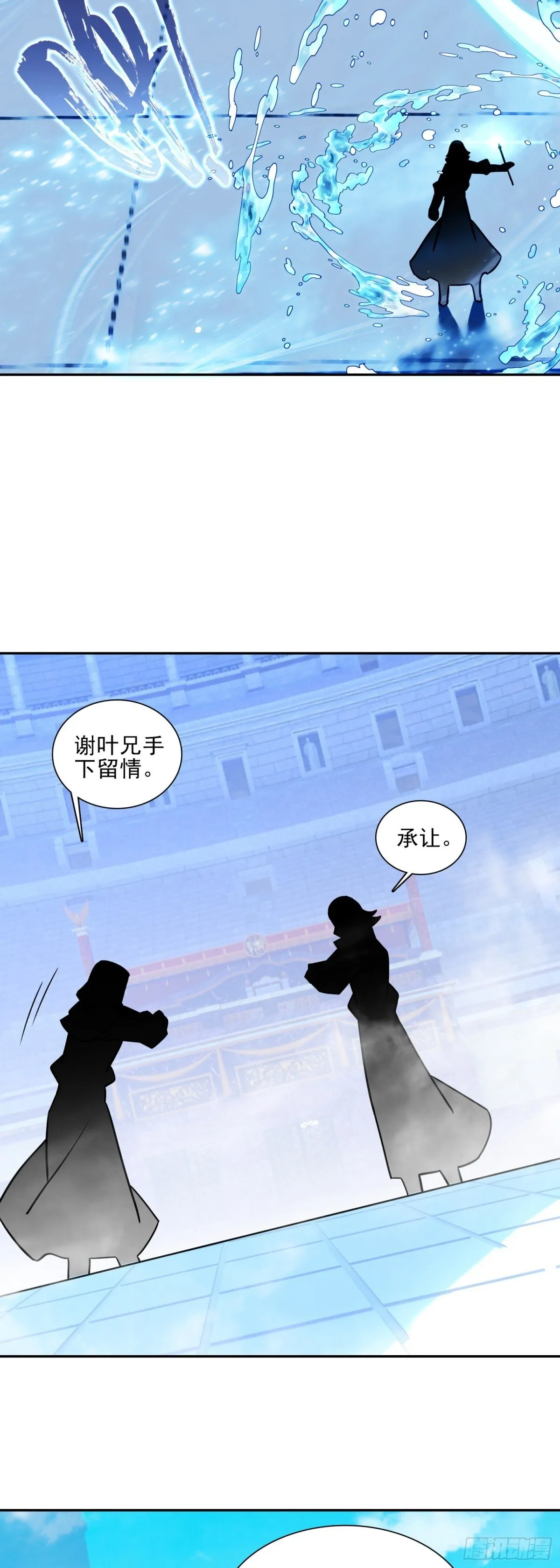119  连胜两场23