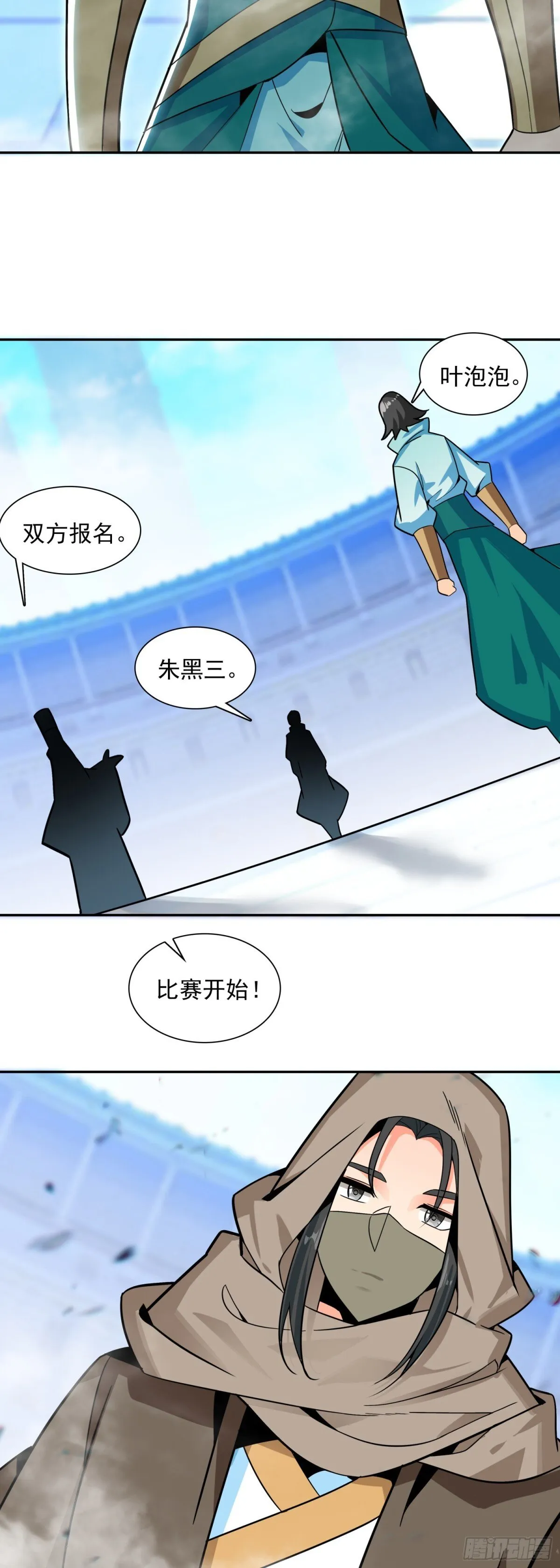 119  连胜两场6