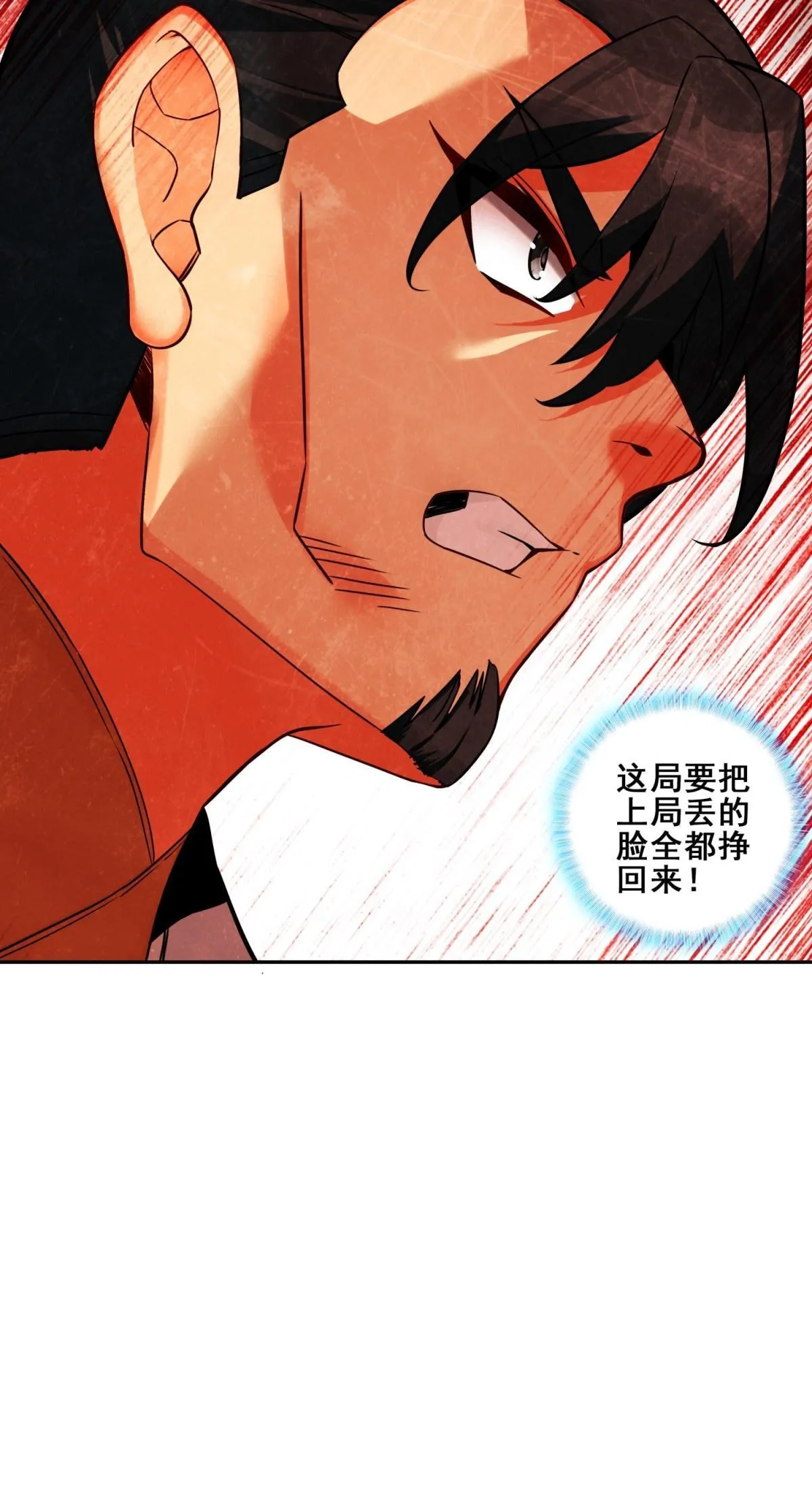119  连胜两场26
