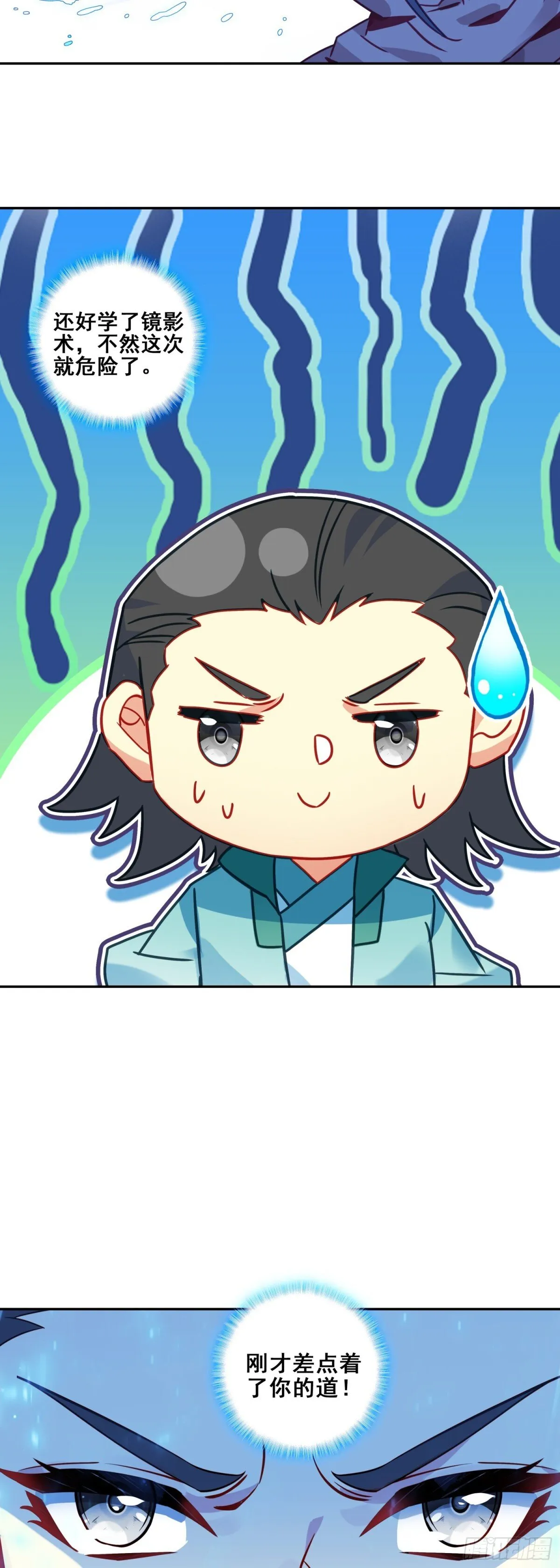 119  连胜两场18