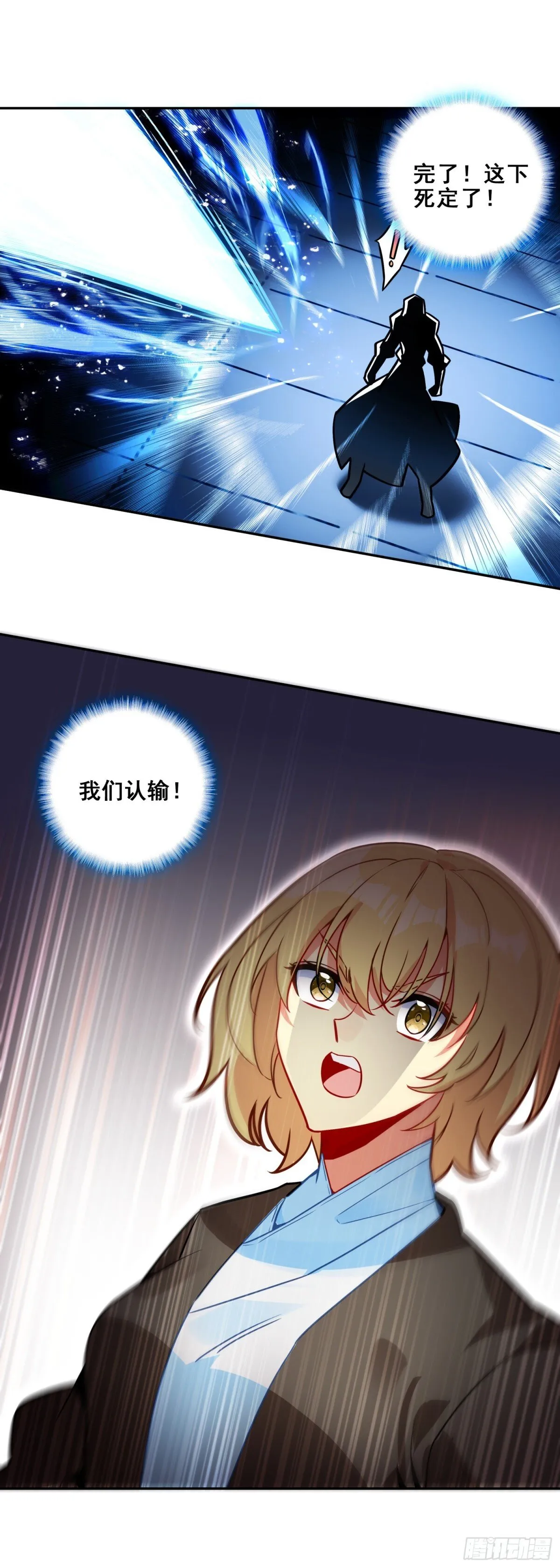 119  连胜两场21