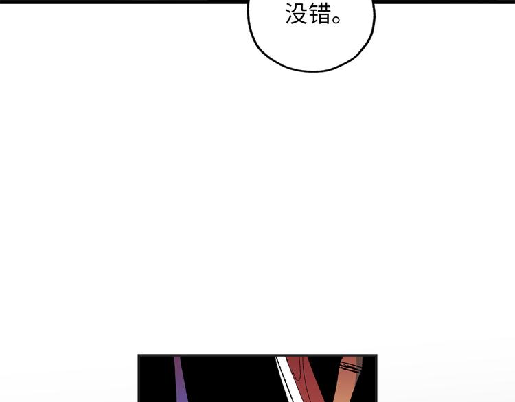 第56话 我们谈谈104