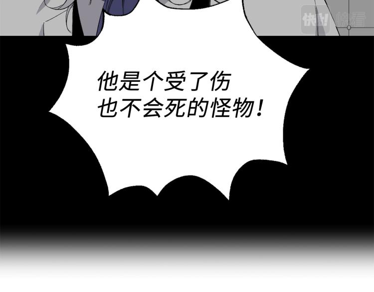 第68话 封锁太后宫89