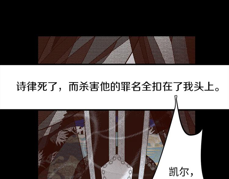 第53话 临时咨询官46